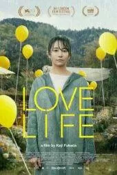 فیلم زندگی عاشقانه Love Life 2022