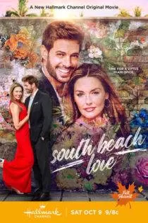فیلم عشق ساحل جنوبی South Beach Love 2021