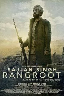 فیلم ساجان سینگ Sajjan Singh Rangroot 2018