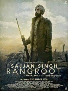 فیلم ساجان سینگ Sajjan Singh Rangroot 2018