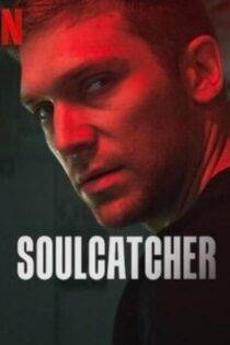 فیلم شکارچی روح Soulcatcher 2023