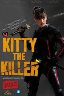 فیلم کیتی قاتل Kitty the Killer 2023
