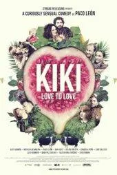 فیلم کیکی، عشق به عشق Kiki, Love to Love 2016