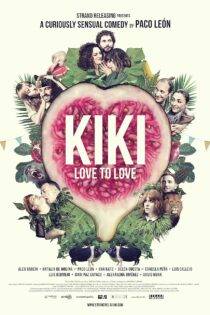 فیلم کیکی، عشق به عشق Kiki, Love to Love 2016