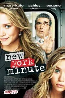 فیلم دقیقه نیویورک New York Minute 2004