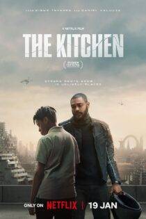 فیلم آشپزخانه The Kitchen 2023