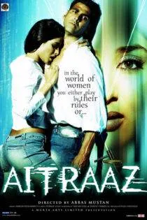 فیلم اعتراض Aitraaz 2004