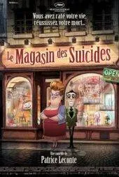 انیمیشن فروشگاه خودکشی The Suicide Shop 2012