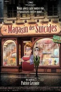 انیمیشن فروشگاه خودکشی The Suicide Shop 2012
