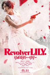فیلم هفت تیر لیلی Revolver Lily 2023