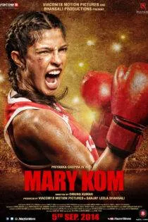 فیلم مری کوم Mary Kom 2014